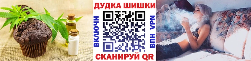 Canna-Cookies марихуана  Хотьково 