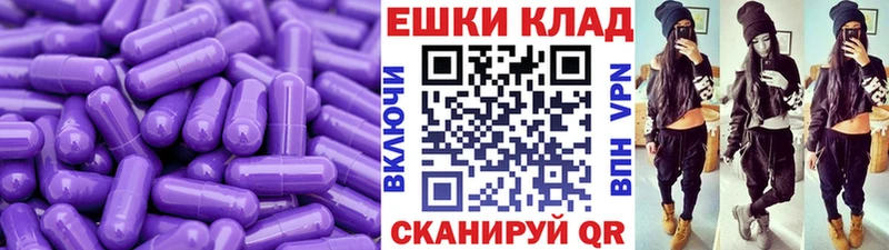 это клад  Хотьково  ЭКСТАЗИ 280мг 