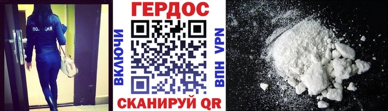 где найти наркотики  Хотьково  ГЕРОИН белый 