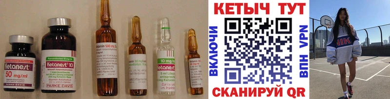продажа наркотиков omg как зайти Кетамин VHQ Хотьково