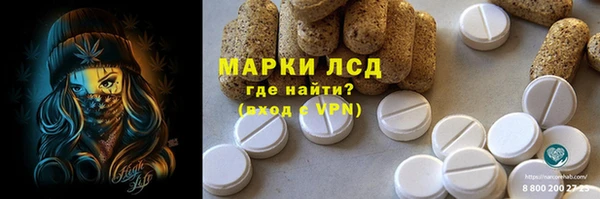 jwh Тихорецк