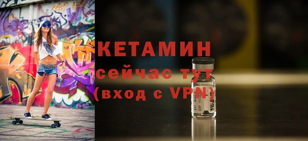 Альфа ПВП Тутаев