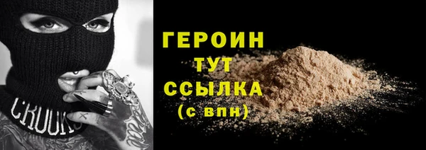 герыч Тында