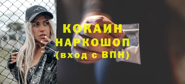 jwh Тихорецк
