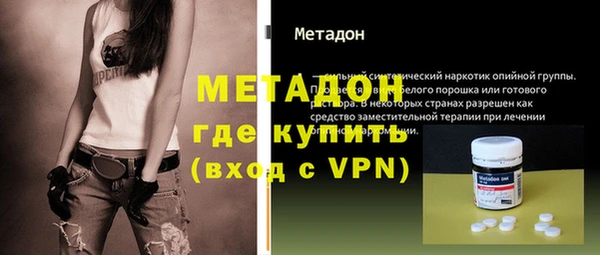 герыч Тында