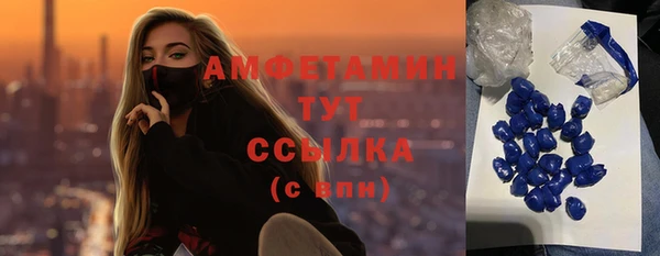 эйфоретик Туринск