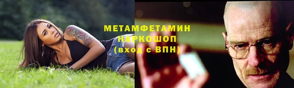 jwh Тихорецк