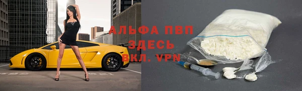 гашишное масло Рыльск