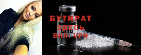 Альфа ПВП Тутаев