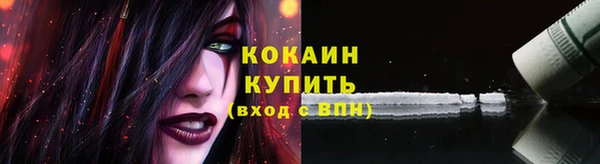 бутират Тихвин