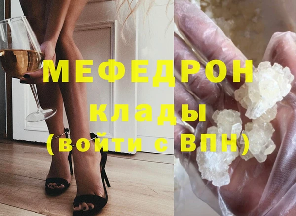 эйфоретик Туринск