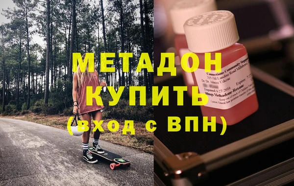 кристаллы Волосово