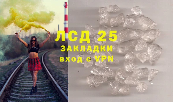 эйфоретик Туринск