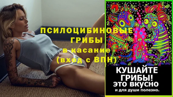 бутират Тихвин