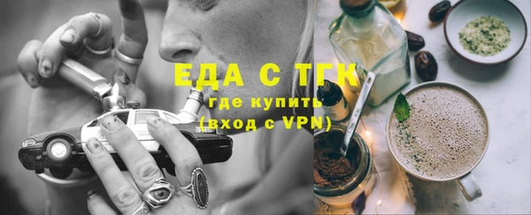 герыч Тында
