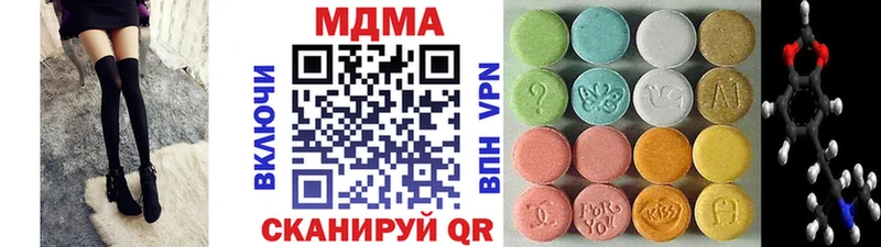 наркотики  Хотьково  MDMA VHQ 
