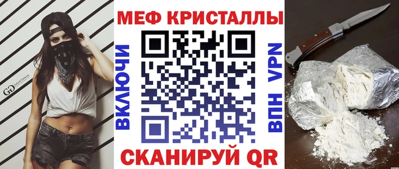 где купить наркотик  Хотьково  МЕФ кристаллы 