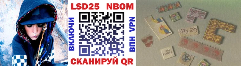 Марки N-bome 1,8мг Хотьково