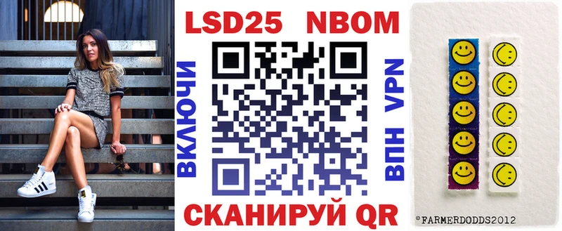 Наркотические марки 1,5мг кракен зеркало Хотьково