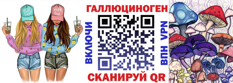 Галлюциногенные грибы GOLDEN TEACHER  Хотьково 