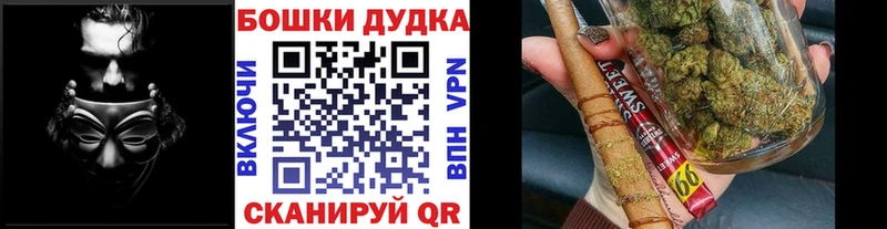 даркнет сайт  Хотьково  Бошки Шишки MAZAR 
